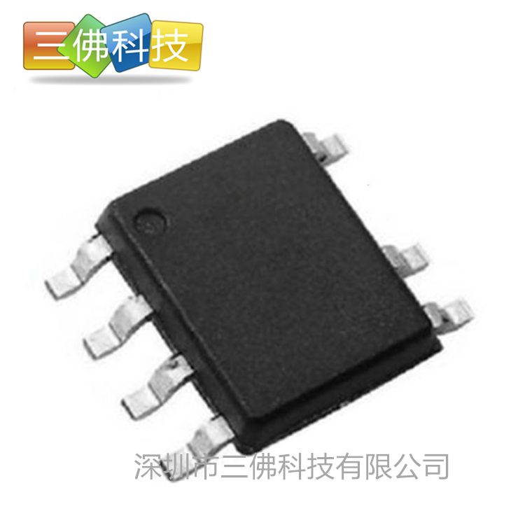 PN8045芯朋微可替换PN8124F SOP7非隔离交直流转换芯片