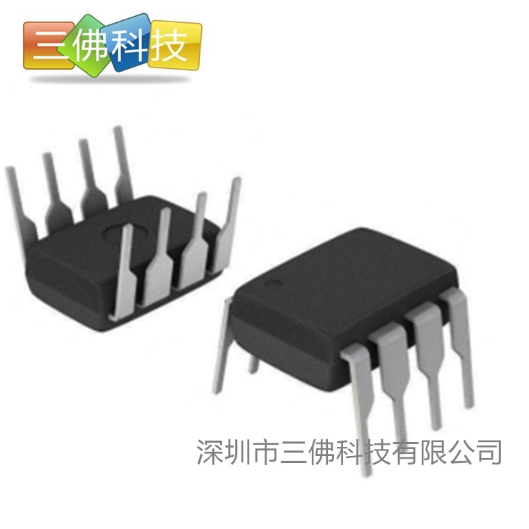 SM7022明微电子DIP8/SOP8封装5W/12W电流模式PWM控制功率开关芯片