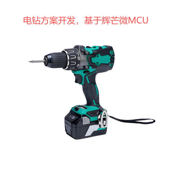 电动冲击钻方案开发