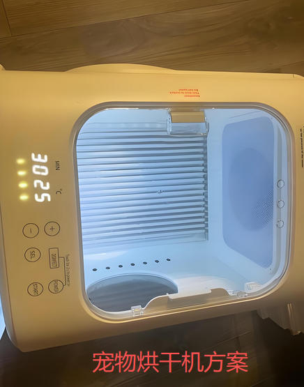 宠物烘干机方案开发