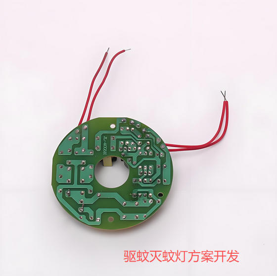 家用驱蚊灭蚊灯方案开发