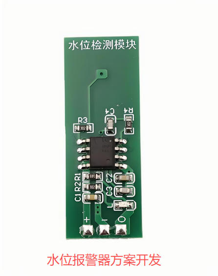 简易水位报警器方案开发